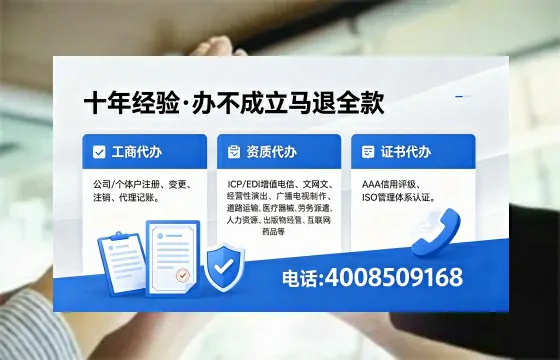 阳泉办理<a href='https://www.xinlucheng.com.cn/'>劳务派遣许可证</a>:实用指南与真实经验分享