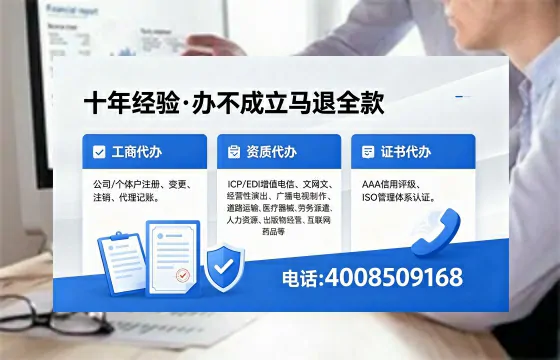 阳泉办理<a href='https://www.xinlucheng.com.cn/'>拍卖许可证</a>的实用价值与全流程经验分享