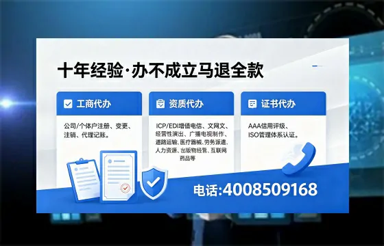 阳泉<a href='https://www.xinlucheng.com.cn/'>医疗器械二类经营备案证</a>办理指南:用途、流程、费用及高效办理服务