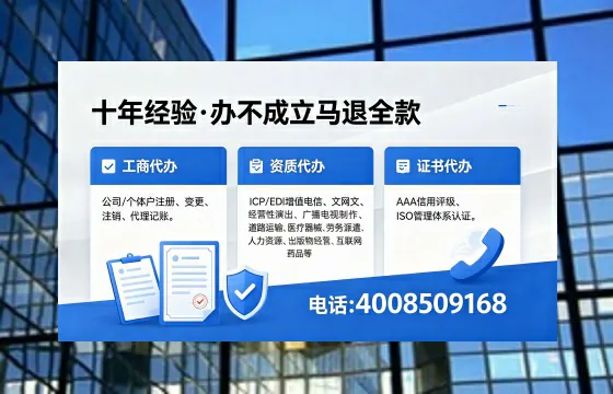 阳泉办理<a href='https://www.xinlucheng.com.cn/'>互联网药品许可证</a>的实用价值、全流程解析与避坑指南