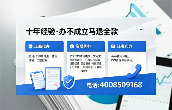 2026年阳泉<a href='https://www.xinlucheng.com.cn/'>广电短剧三件套</a>办理指南：网络文化、ICP、广播电视节目制作资质详解