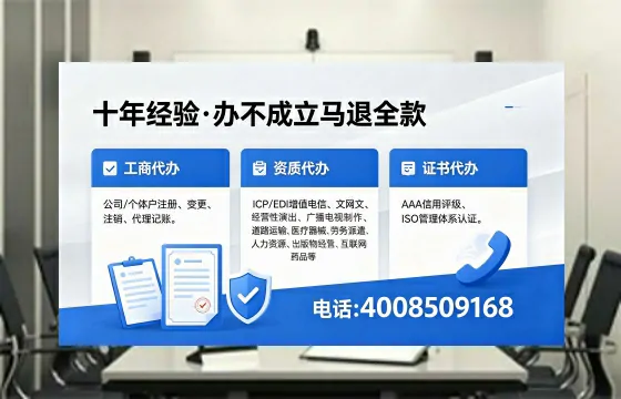 阳泉<a href='https://www.xinlucheng.com.cn/'>药品经营许可证</a>办理全攻略:我的亲身经历与实用建议