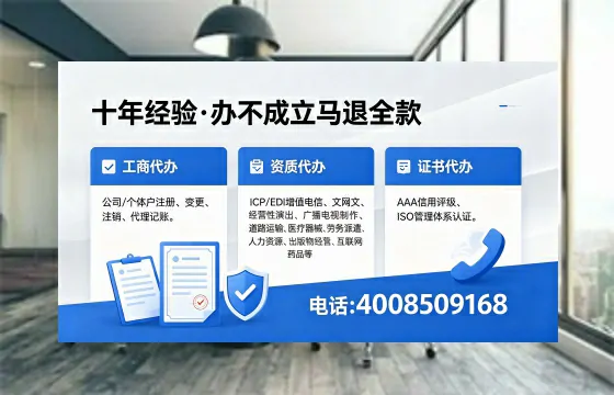阳泉<a href='https://www.xinlucheng.com.cn/'>药品经营许可证</a>办理全攻略:我的亲身经历与实用建议