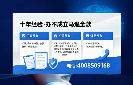 2026年阳泉<a href='https://www.xinlucheng.com.cn/'>广电短剧三件套</a>办理指南：网络文化、ICP、广播电视节目制作资质详解