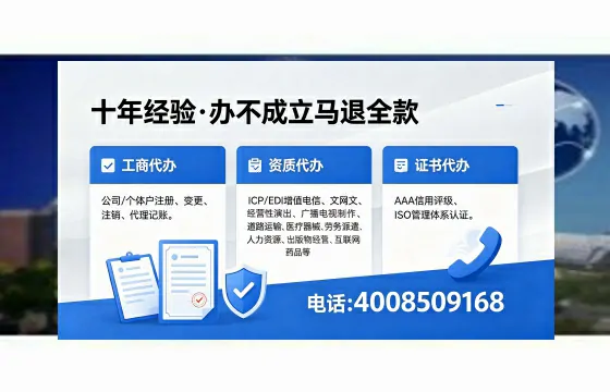 阳泉<a href='https://www.xinlucheng.com.cn/'>医疗器械网络销售备案</a>:合规经营的必经之路
