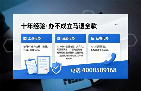 阳泉办理<a href='https://www.xinlucheng.com.cn/'>食品经营许可证</a>的用途、流程及费用详解