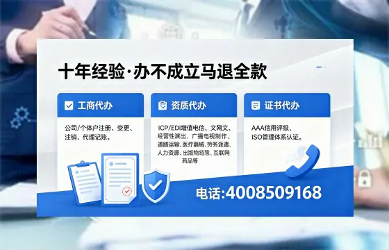 阳泉办理<a href='https://www.xinlucheng.com.cn/'>食品经营许可证</a>的用途、流程及费用详解