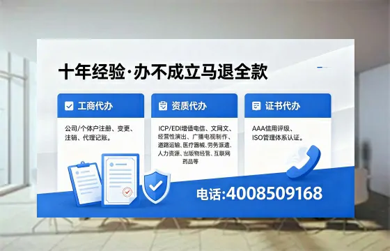 阳泉办理<a href='https://www.xinlucheng.com.cn/'>互联网药品许可证</a>的实用价值、全流程解析与避坑指南
