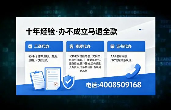 阳泉办理<a href='https://www.xinlucheng.com.cn/'>公司注册</a>的用处、流程及费用全解析