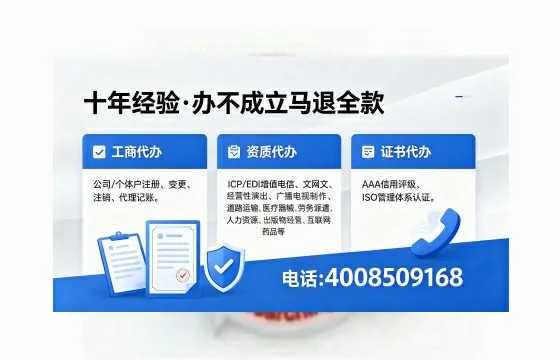 阳泉<a href='https://www.xinlucheng.com.cn/'>医疗器械二类经营备案证</a>办理指南:用途、流程、费用及高效办理服务