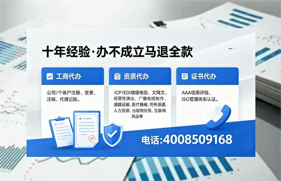 阳泉<a href='https://www.xinlucheng.com.cn/'>公司注销</a>的必要性、办理流程与费用详解