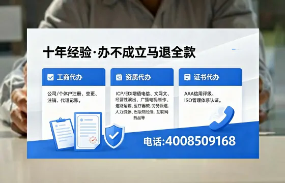 阳泉办理<a href='https://www.xinlucheng.com.cn/'>拍卖许可证</a>的实用价值与全流程经验分享