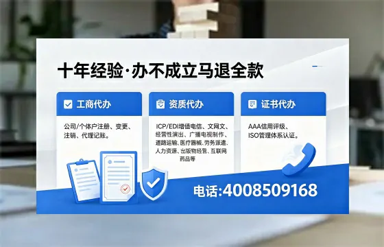 阳泉办理广播电视节目制作许可证的用途、流程及费用全解析