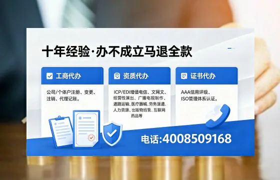 阳泉办理<a href='https://www.xinlucheng.com.cn/'>公司注册</a>的用处、流程及费用全解析