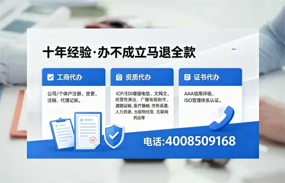 阳泉办理<a href='https://www.xinlucheng.com.cn/'>网络文化经营许可证</a>的用处、流程及费用详解