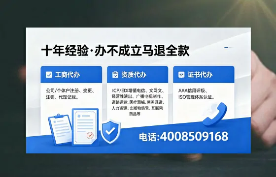 阳泉办理<a href='https://www.xinlucheng.com.cn/'>网络文化经营许可证</a>的用处、流程及费用详解