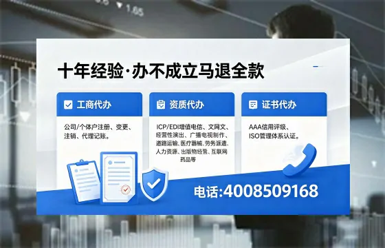 阳泉个体户注销办理的必要性、流程详解及高效办理服务指南