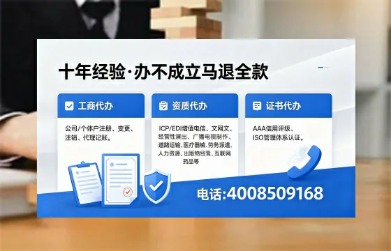 阳泉<a href='https://www.xinlucheng.com.cn/'>医疗器械三类经营许可证</a>的办理全攻略:从必要性到实操避坑指南