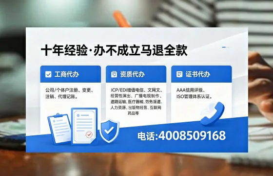阳泉办理<a href='https://www.xinlucheng.com.cn/'>劳务派遣许可证</a>:实用指南与真实经验分享