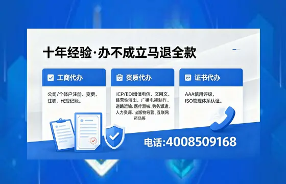 阳泉个体户注销办理的必要性、流程详解及高效办理服务指南